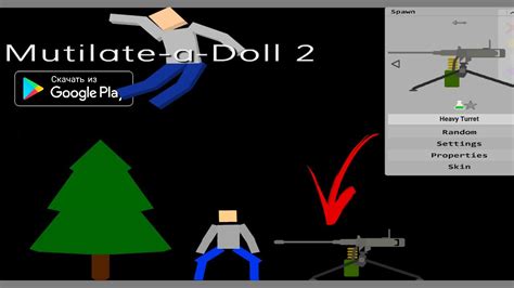 mutilate-a-doll 2|mutilate a doll 2 descargar.